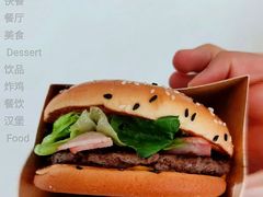 安格斯MAX厚牛培根堡-麦当劳(岚皋路品尊国际店)