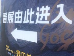 -福州海峡文化艺术中心