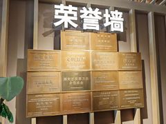 -梁家大院(昆山会展中心店)