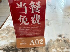 -老村长•湖北家常菜(南湖店)