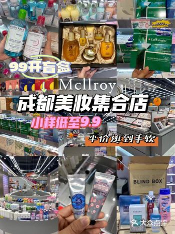 大牌小样买到手软太好买了这家店