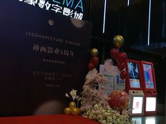 -神画光影影城(温岭万寿路店)