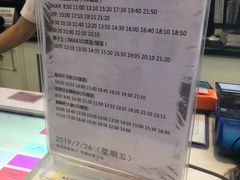 -金逸影城(荟聚IMAX激光店)
