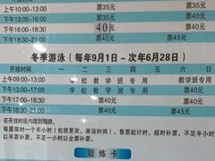 -沈坚强游泳俱乐部(长征分部)