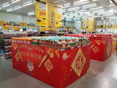 -麦德龙(京顺路商场店)