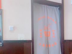 -八婆婆烧仙草(中山路店)