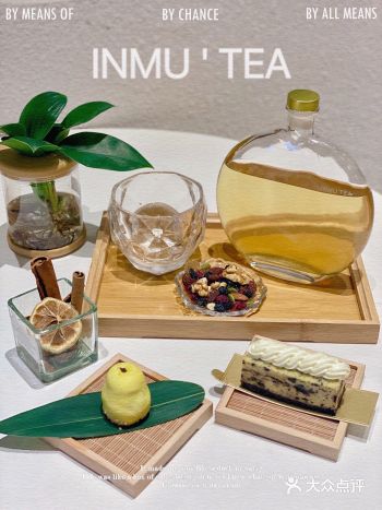 传统中式茶饮高颜值ins洞穴风｜珠海唐家