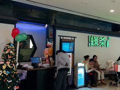 -绿茶餐厅(成都大悦城店)