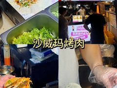 -大学城夜市