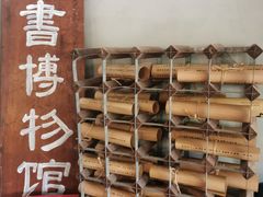 -时光花园(白鹭洲店)