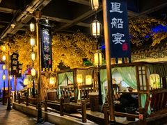 -淀里船宴(裕华东路店)