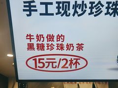 -永民手作(同曦店)