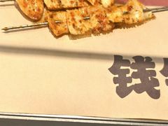 -钱锋炭缸烧烤(南湖大路总店)