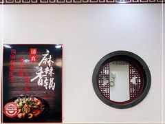 用餐区-臻味斋