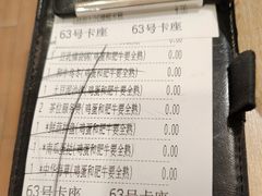 -万岁寿司(芳村店)