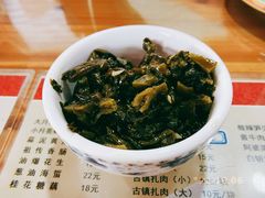 自制咸菜-洞天食府(北大街店)