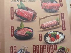 -湊湊火锅·茶憩(合生汇购物中心店)