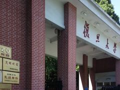 -复旦大学光华楼