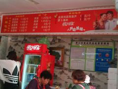 -富林二姐包子铺(通惠苑店)
