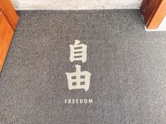 -侘寂甜品(自取店)