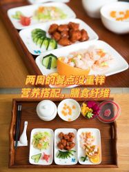 点击看大图 -郑州琅玥月子会所