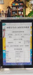 -萌宝专业儿童美发