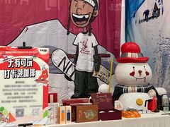 -哈尔滨热雪奇迹