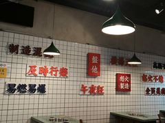 -怒火八零串串火锅(大渡口新天泽店)