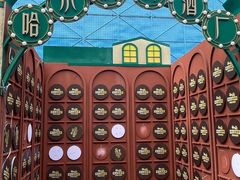 -中华巴洛克风情街