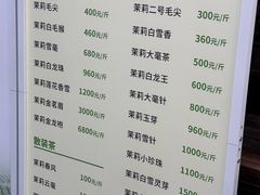 -张一元(总店)