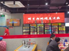 -古彭7只羊·招牌白串·碳锅羊肉旗舰店