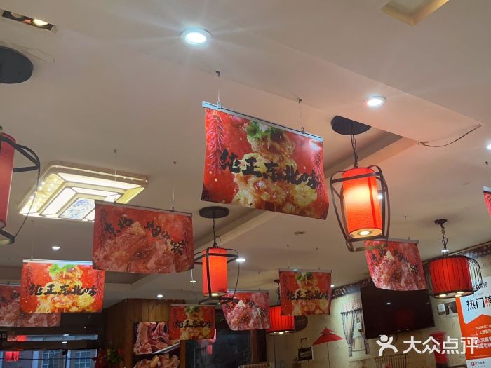 东北哈尔滨酱骨头馆房掌柜铁锅炖图片