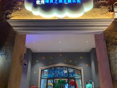 -蓝精灵乐园·世茂精灵之城主题乐园