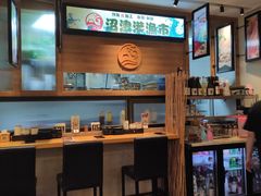 -沼津港渔市(宏伊国际广场店)