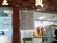 -ICICLE之禾女装店(百联又一城店)