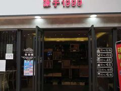 -佬湘楼·27年湘菜(天河都市广场店)
