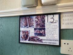 -清真私房烧烤·炭烤鲜牛(创始店)