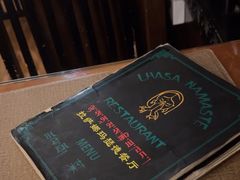 -娜玛瑟德餐厅(宇拓路店)