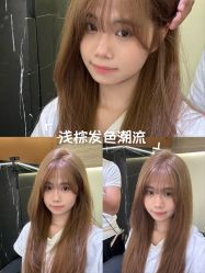 -3AM HAIR SALON染发接发