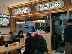 -十八梯邓凳面(大坪正街店)