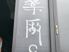 -MEDISN·药厂