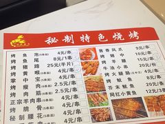 -四妹餐厅(玫瑰街店)