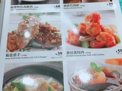 菜单-莆田餐厅PUTIEN(深圳湾万象城家宴店)