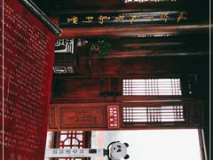 -中天楼