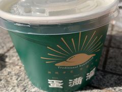 -蛋满灌·非遗手工灌蛋(龙头路店)