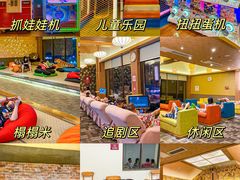 -重庆南山海昌汤都
