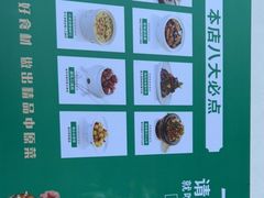 -一家人(香君路店)