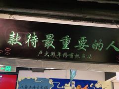 门面-卢大鲜鱼头捞饭(美利广场店)