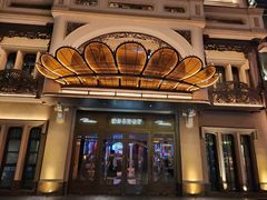 -波特曼西餐厅(中央大街店)