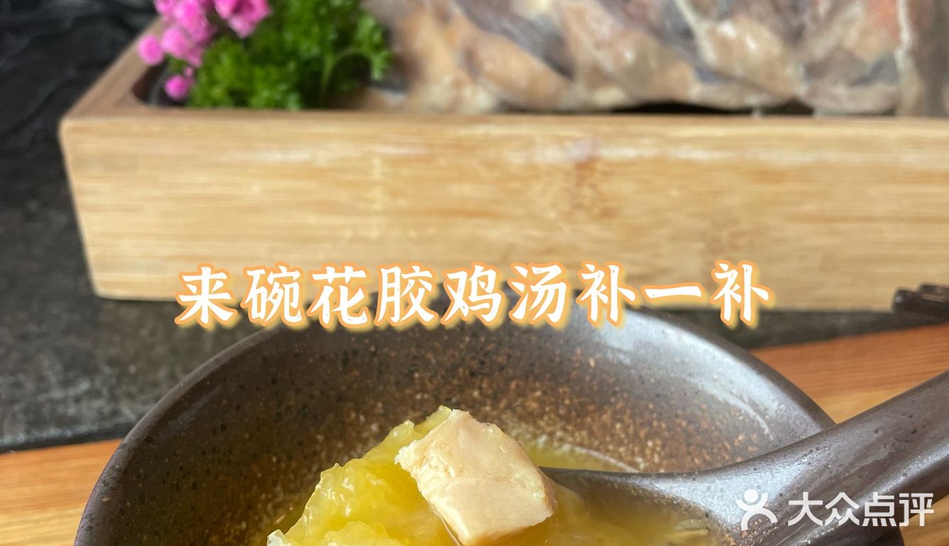 被凑凑火锅治愈的周末